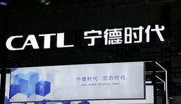 宁德时代净利首破500亿