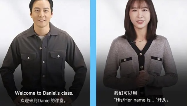 法治面｜吴彦祖口语课被指“本人只讲5分钟”，“含祖量不足”可获赔吗？