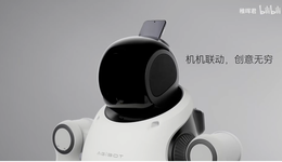 機(jī)器人后腦勺能放手機(jī)了，手機(jī)廠商坐不住了丨怪東西