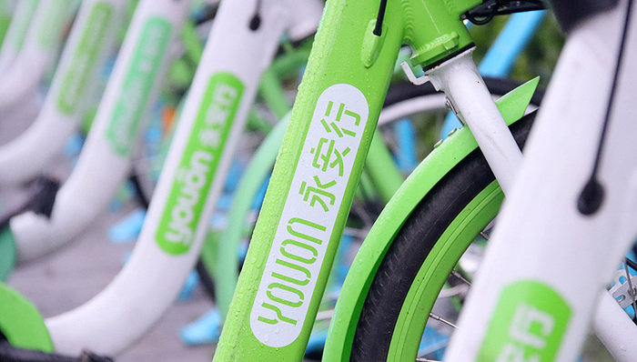 哈啰联合创始人杨磊拿下永安行控制权，蚂蚁集团套现2亿