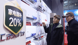 1-2月消費(fèi)增速回升至4.0%，以舊換新相關(guān)商品銷售表現(xiàn)亮眼