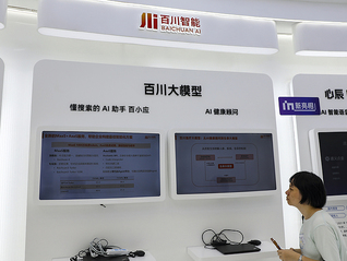 百川智能两位联合创始人被曝离职创业