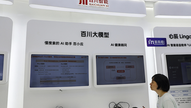 百川智能两位联合创始人被曝离职创业