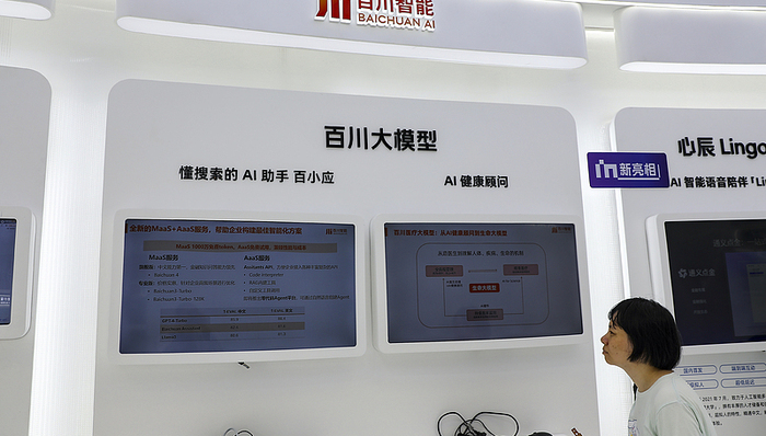 百川智能两位联合创始人被曝离职创业