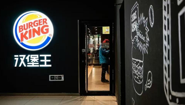 快餐巨头沦落成自习室，汉堡王如何自救？