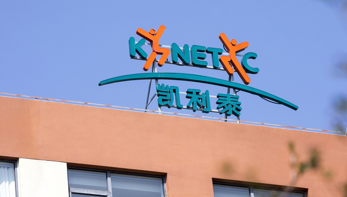 骨科龙头凯利泰内斗！董事长起诉上市公司