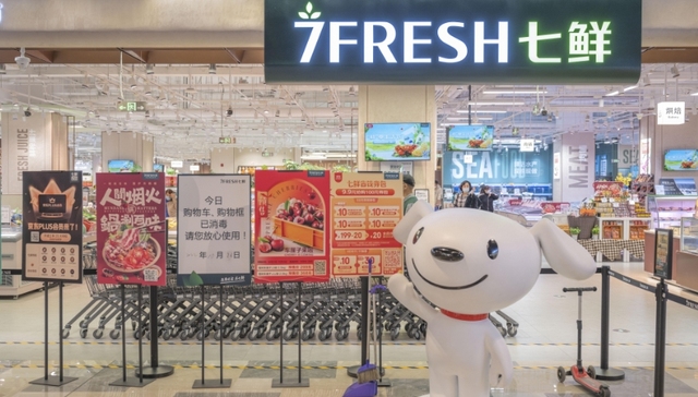 即时零售,七鲜,京东,扩张,