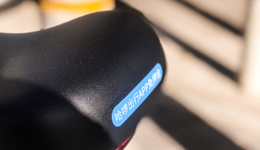 哈啰，入主一家上市公司