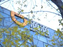 滴滴2024年四季度财报：订单同比增长14.8%  GTV增至1032亿元