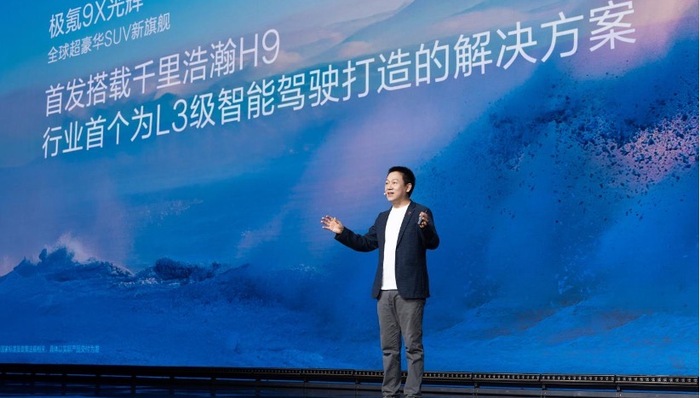 闪电快讯 ｜ 极氪千里浩瀚智驾将支持车位到车位 并发布H7和H9两套高阶方案