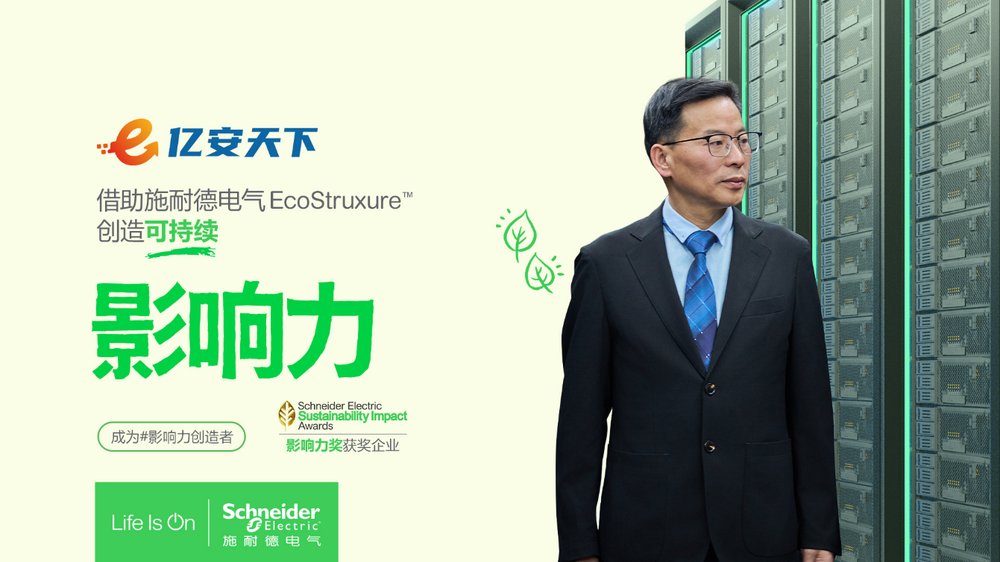 穿着西装笔挺的男子与配字AI 生成的内容可能不正确。