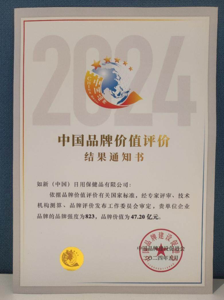 文本AI 生成的内容可能不正确。