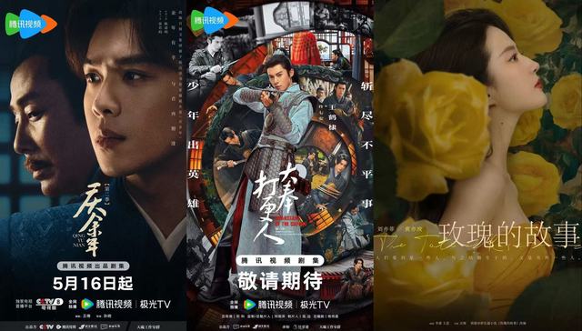 年收入创三年新高后，阅文增长更依赖影视爆款