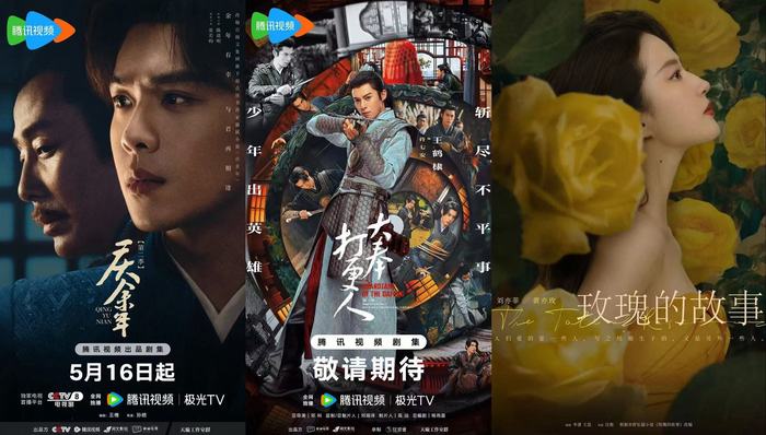 财报,阅文集团,IP