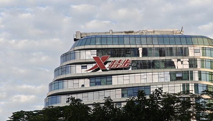 特步创始人长女出任CFO，丁水波表示企业操盘手不限于家族成员