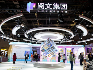 阅文集团月活用户减少近四千万，版权营收成为重要增长引擎