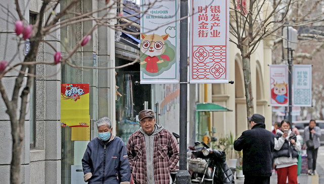 银发经济,人才,