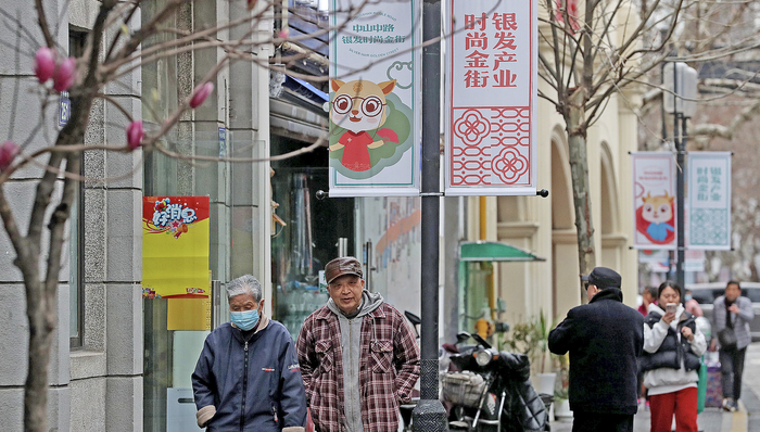 银发经济,人才,