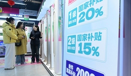 【專訪】滕泰：建議提高國(guó)有股權(quán)劃轉(zhuǎn)社保基金比例，確保農(nóng)村老人每月養(yǎng)老金達(dá)500至1000元 | 前瞻十五五②