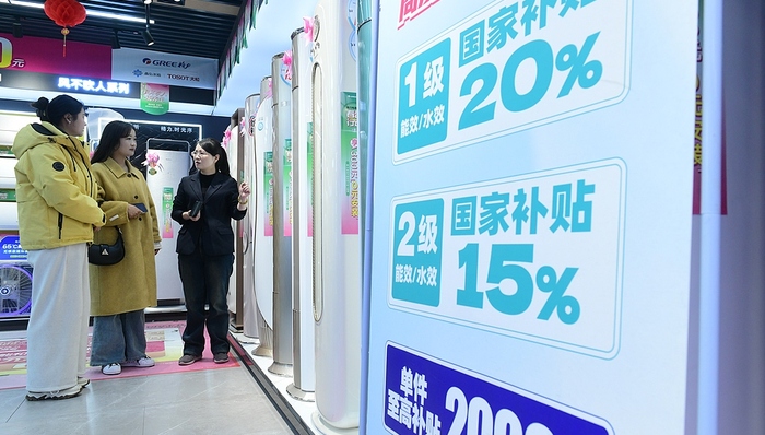 消费,收入分配