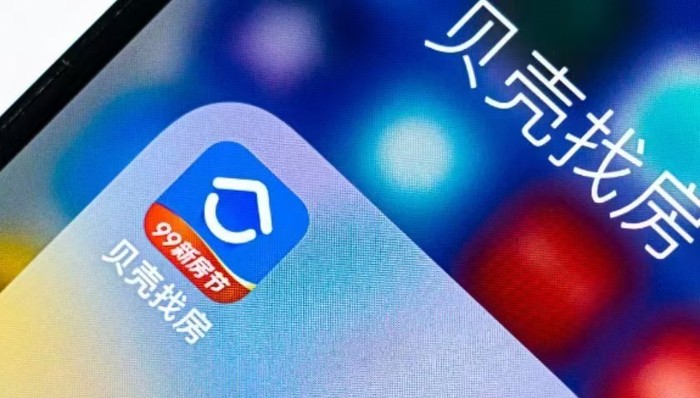 二手房,贝壳
