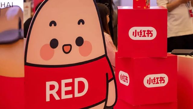 电厂 | 接入DeepSeek，小红书要谨慎一“点点”