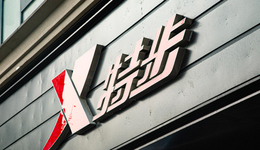 特步“二代”踏入泉州千億姻親圈后，姐姐接棒CFO，妹妹搞直播