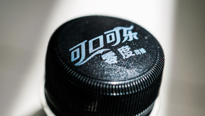 无糖饮料,价格战,健康,消费趋势,