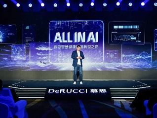 AI重构睡眠经济版图：慕思掀起家居行业科技转型新浪潮