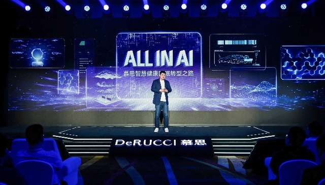 AI重构睡眠经济版图：慕思掀起家居行业科技转型新浪潮