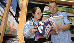 规制恶意抢注商标行为，七部门优化知识产权领域营商环境