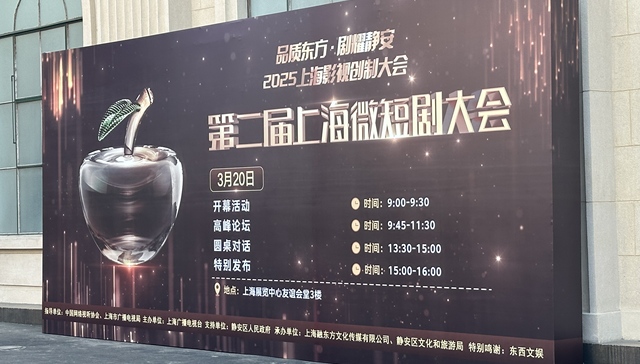 3倍速播放、极致化情绪表达，影视业的时间逻辑正在被重塑