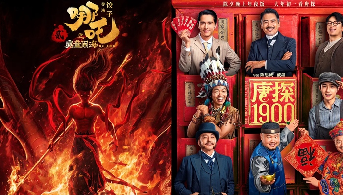 春节档结束一个月，为什么影院还是《哪吒》和《唐探》？