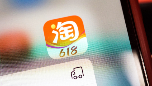 网红品牌,淘宝,阿里巴巴,关店潮,