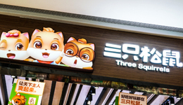 “抄爆款”VS“高端性价比”：三只松鼠的饮料革命是一场自我悖论？