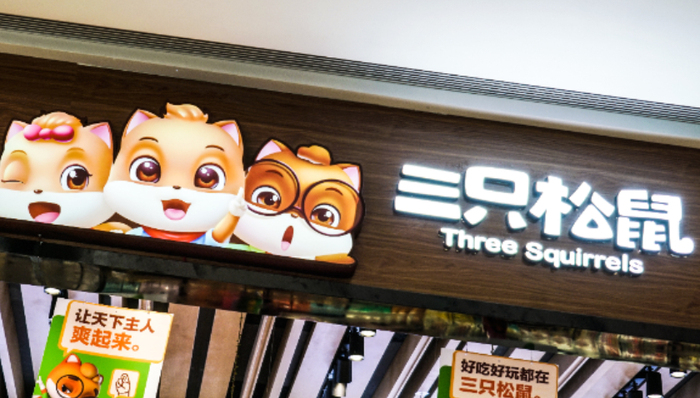 饮料,休闲食品,零售品牌,