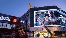 名創(chuàng)優(yōu)品，心急吃不了熱豆腐