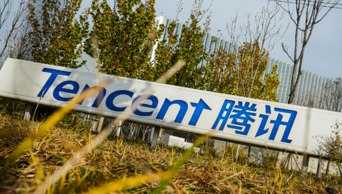 人工智能,大模型,腾讯,