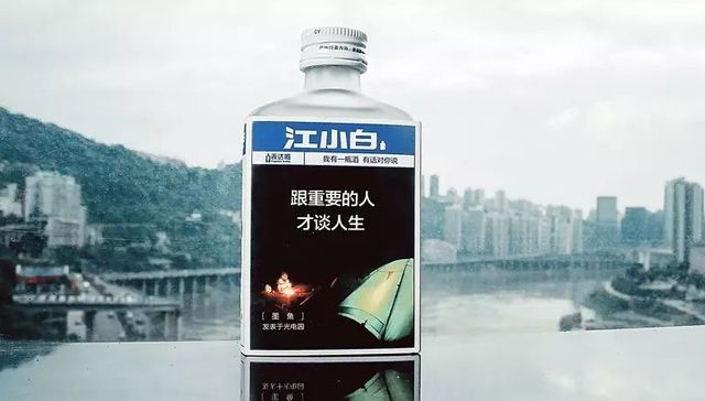 江小白已然“微醺”