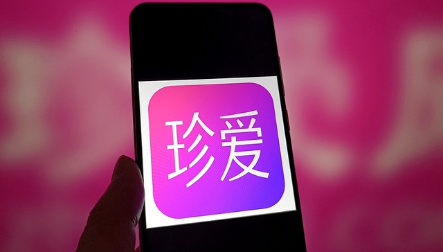 珍爱网回应闭店：全面核查整改，1月因虚假宣传被罚170万