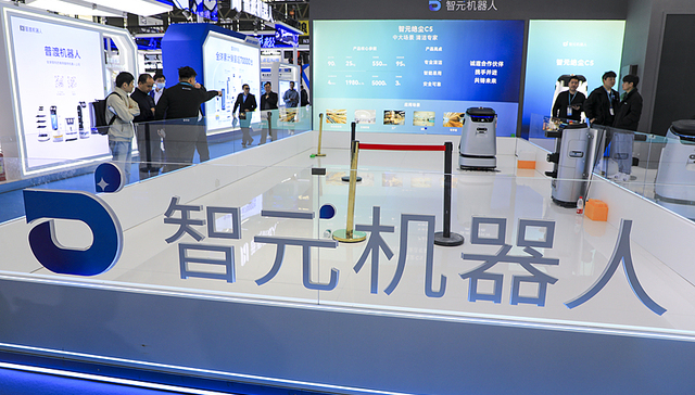 领投智元机器人，腾讯投资在具身智能领域首次出手