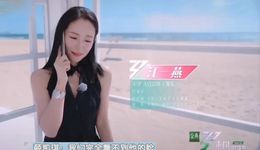 6个小时的浪姐，考验了我工作的决心