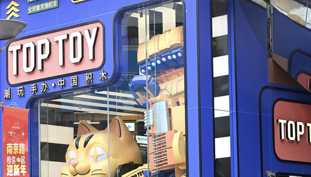 TOP TOY准备了100亿追赶泡泡玛特