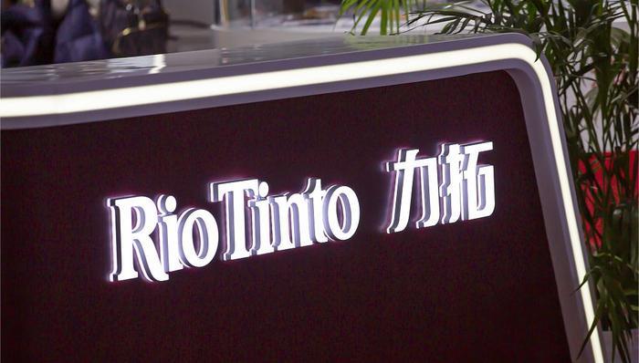 力拓CEO：中国能源转型将推动大宗商品需求增长