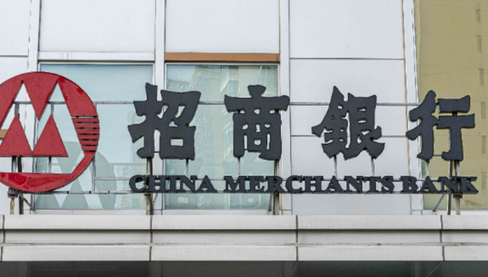 股价下跌超5%！“招商银行人均薪酬降至60万元以内”冲上热搜