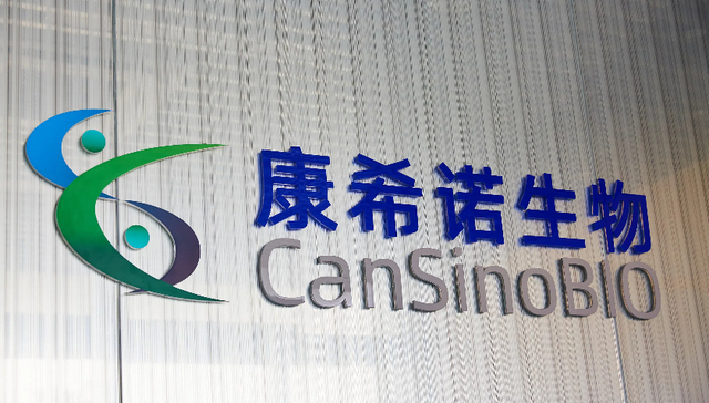 后新冠时代，流脑疫苗能否撑起康希诺？