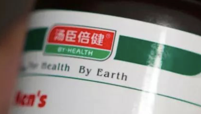 汤臣倍健走到十字路口