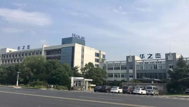 华之杰沪主板IPO：深耕智能控制领域，引领全球电动工具零部件创新