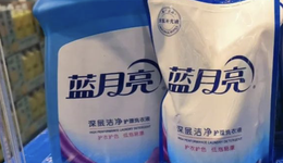 藍月亮“難亮”？