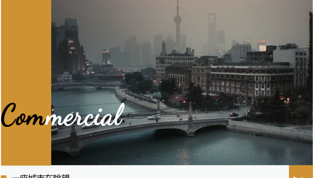 上海看得更远一点